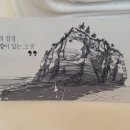채석강비치빌모텔