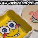 샵()라움 이미지