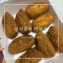 정직유부역북점 | 용인 역북동 정직유부 초밥 배달후기 (메뉴추천)