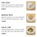 신항로 | [전남/영암] "파이즐리 어시하나" 우즈베키스탄 요리 제대로 맛보고 온 영암 삼호읍 이색 맛집 방문 후기