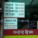솔밭숯불갈비 티스토리