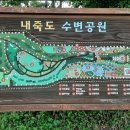 통영 죽림리 광도면 1574-3. "내죽도수변공원"으로 수정 요청 이미지