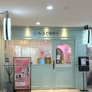 유스킨앤바디 - 통영시 | 유스킨앤바디&숲칼프 : 마곡동다이어트 바이오돔관리후기 인바디비교