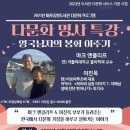 마포중앙도서관 이미지