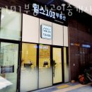 힐스101공인중개사사무소 이미지