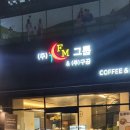주식회사 에프엠 이미지