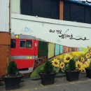 왕산상점가 | 좋은 곳!! 군산 맛집 &amp; 가볼만한곳 (안젤라 분식, 이성당 빵집, 왕산반점, 초원사진관, 경암동 철길마을)