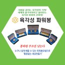통증없는세상만들기 이미지