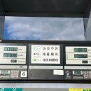 장연주유소 이미지