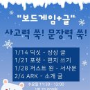 생각키움 초등논술 이미지