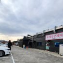 팔공 큰 돼지찌개 이미지