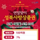 성북7 이미지
