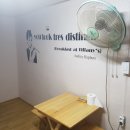 강구항펜션민박