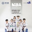 MBA 화랑 태권도장 네이버블로그