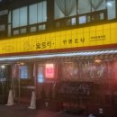 세븐일레븐운천점 이미지