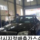 우주부분정비 이미지