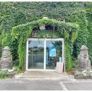 돌집식당 이미지