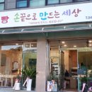 손끝으로 만드는 세상 이미지