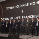 와이에이치테크 이미지