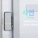 세종청사한민열쇠