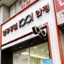 일공공일안경콘택트 이미지