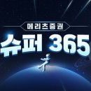 365 이미지