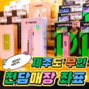 전담GATE외도점