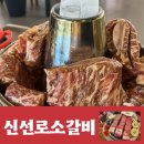 (주)생생육가공