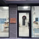 마이스킨연구소