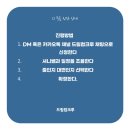 크루컴 이미지