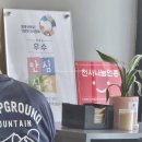 소반상점 이미지