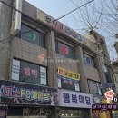 왔다 큐 당구장 이미지