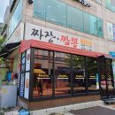 능곡호평프라자 네이버블로그