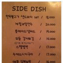 온더테이블