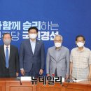 '이재명 검증' 거부한 송영길…'이심송심' 논란 가열與 대선주자들 '전과 4범' 이재명 겨냥 '클린 검증단' 이미지