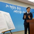 당진 석문산단 충남일보