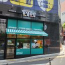 얌샘김밥범물역점