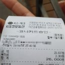 박가네손칼국수식당 네이버블로그
