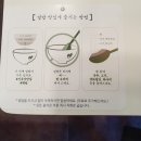 핵밥 대구수성점 이미지