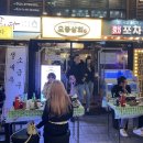 오봉상회 이미지