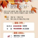 제이웨딩홀 이미지