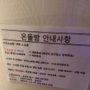 냠냠코인노래연습장 이미지