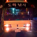 도화낚시 이미지