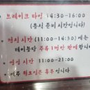 유진식당 이미지