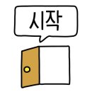 한신포차(익산영등점) 이미지