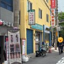 행복해지네 | 유우시 曰 우리는 지구가 사라져도 행복합시다~~!