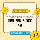 반곡동_수루배209동 이미지