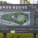 철쭉공원 이미지