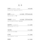 가보정 1관 이미지