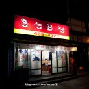홍천식육점 이미지